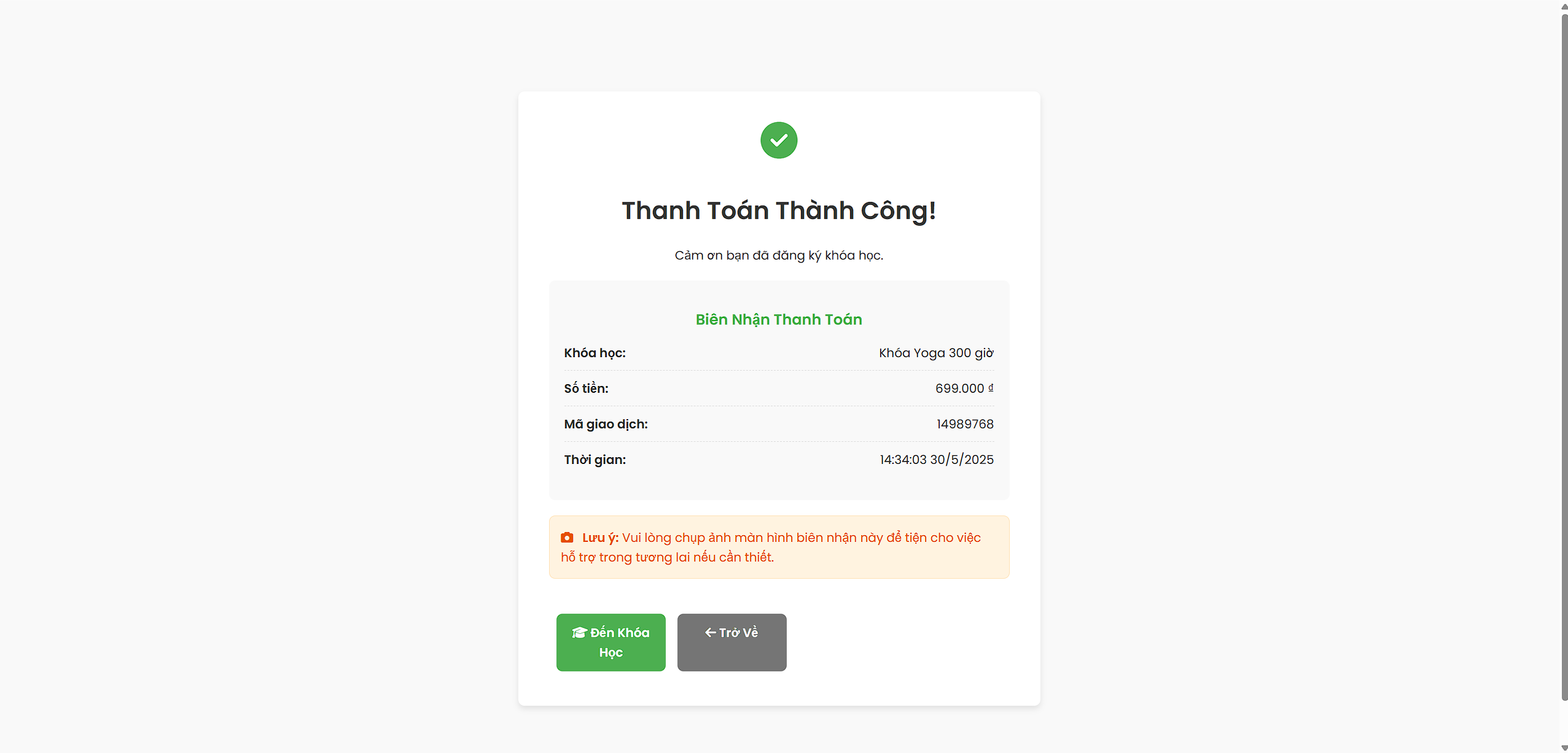 Payment Confirmation Page